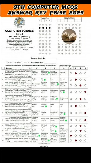 9th Computer Answer Key for MCQs 2023 Federal Board FBISE|SSC-1 Subjective Paper Computer 2023 fbise