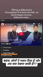 Yaha par modi hai to mumkin hai gaana laga sakta tha par ham kyo hi promote kare... Kyuki Modi hi Vote chor hai ye gaana bhi to aana chahiye na...to dislikes karte rahiye kyuki Modi hai to Mumkin hai... #rampuniyani #narendramodi #bjp #modisarkar #india | Ram Puniyani