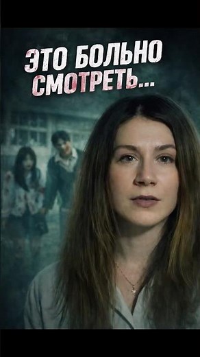 Это не просто зомби-сериал… Полный разбор «Мы все мертвы» и сравнение с "Королевством" уже на канале