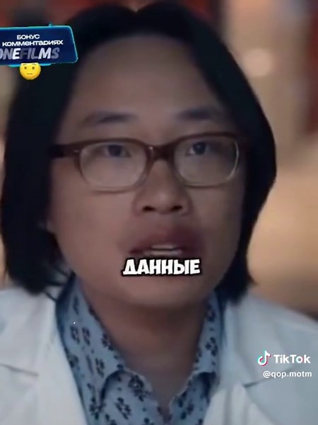 US Movie Reviews & Explanations