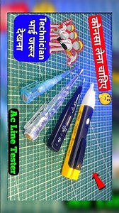 🤐 Silent Review of AC-DC Tester #shorts #ytshorts #tranding #samarexperiment