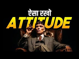 🔥How to Build a Dominating Attitude (6 Powerful Rules)