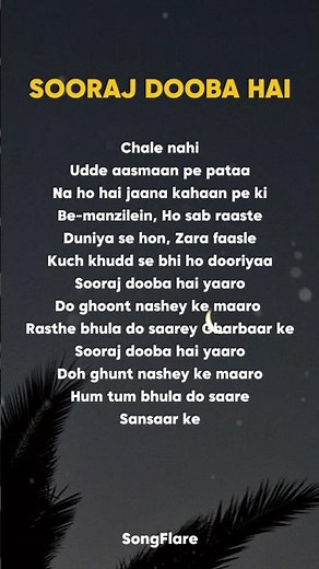 SOORAJ DOOBA HAI- SONG LYRICS 🤍 #songlyrics #song #hindisong #bollywoodsongs #lyrics #soorajdoobahai