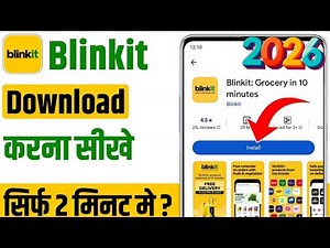 Blinkit app kaise download karen | how to download blinkit app 2026