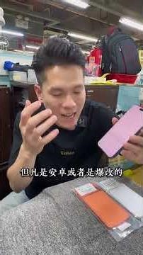 熊哥在市场被粉丝怀疑卖假货 ! #华强北 #iPhone #正熊科技 #苹果手机 #数码科技 #smartphone #通訊軟體 #tech #通訊軟體 #微软 #applewatch #微软 #te