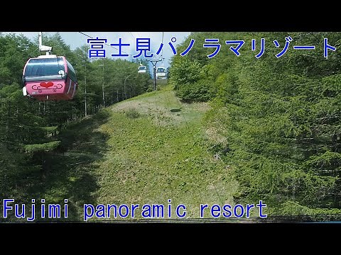 Gondola front view in Fujimi panoramic resort Fujimi Town Nagano