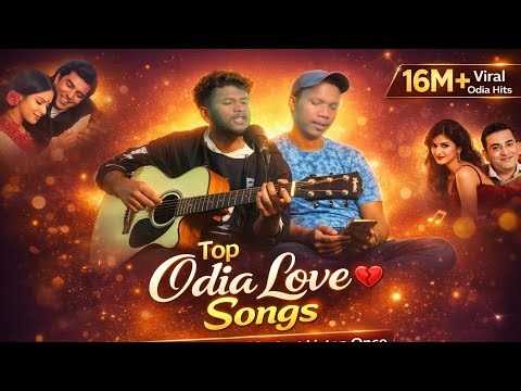 Top Odia Love Songs 2026 ❤️ | 16M+ Viral Odia Romantic Hits | Heart Touching Collection