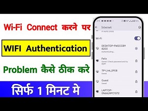 Wifi authentication problem android | Authentication problem wifi android