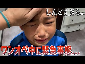 [Tragedy] Vomiting and coughing won't stop, so he's been absent from school for four days... Even...