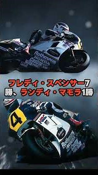 Six consecutive season victories