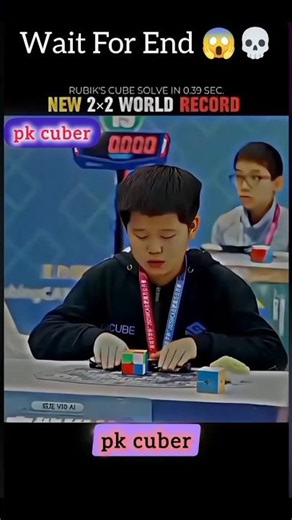 New World Record 2×2 Rubik's Cube Solve In 0.39 Sec. Eden Ye #shorts #worldrecord #rubikscube