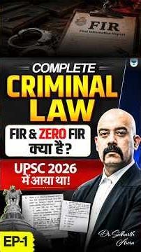 UPSC 2026 Asked Zero FIR! | Complete Criminal Law | Sidharth Arora #upsc #polity