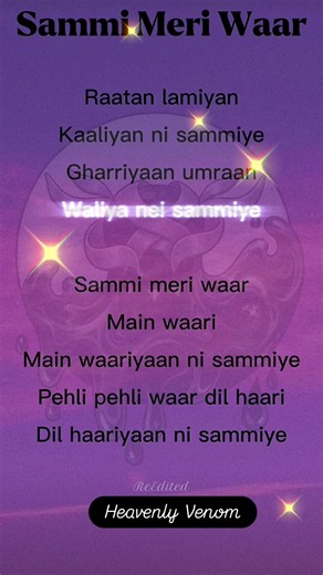 :) the vibes🙂🤌♪♪★||Song||Music||Lyrics×Sing||Sing in your voice|| Heavenly venom/\||||