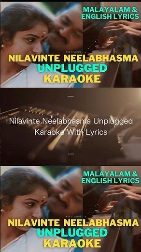 Malayalam karaoke songs with lyrics | nilavinte neelabhasma kuriyaninjavale karaoke with lyrics