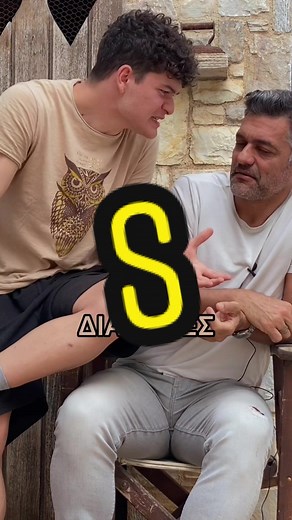 "Συγγνώμη, να ρωτήσω κάτι;" 🤔 18-24 EDITION 🧩 #18_24 #18_24travel