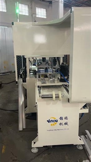 CNC Punching Machine for the Aluminium Ladders