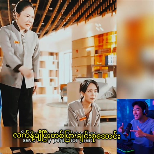 #fypchallenge | 𝐒𝐨𝐞𝐊𝐨𝐇𝐭𝐰𝐞 𝐓𝐞𝐜𝐡𝐧𝐨𝐥𝐨𝐠𝐲