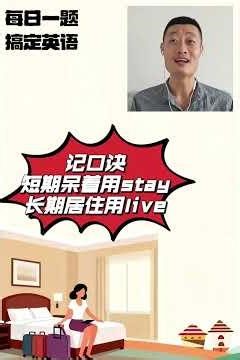 Everyday English | A Plan to Develop Language Instincts日常英语｜语感养成计划