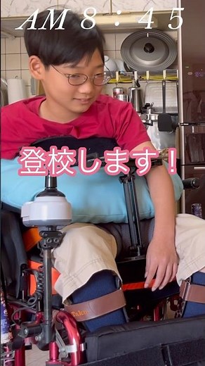 脳性麻痺児たくちゃん起床から登校までのルーティン #車椅子ユーザー #介助