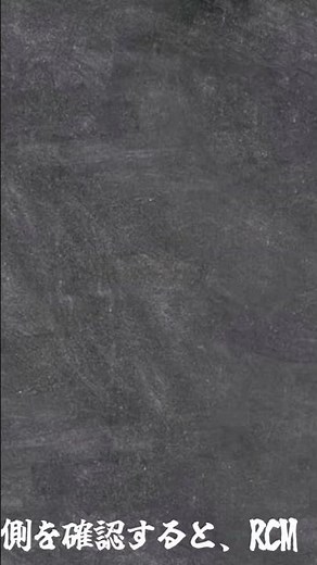 Switchの改造解説 cfw