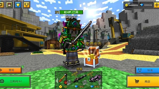 [PG3D]10.0经典版本附带作弊菜单(可删地图建筑)<被锁重投>