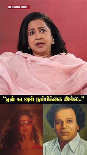 'அப்பா சொன்ன விஷயம்..' 😱 Radikaa