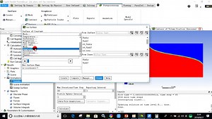 油箱晃动仿真8 ANSYS fluent