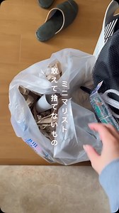 ミニマリストチャンネル【日本中のミニマル情報まとめ】 | 歯ブラシって毎日使うものだし、、本当に清潔かな？って言われると正直不安… でも高頻度で買えるのはお金もかかるし面倒💦 そんな時はこれ👇 イオン歯ブラシ「KISS YOU（キスユー）」... | Instagram