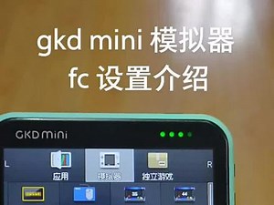 fceux模拟器如何修改游戏数据