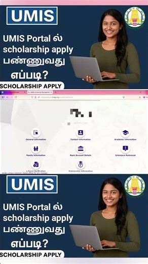 How to apply for scholarship in UMIS Portal #scholarship