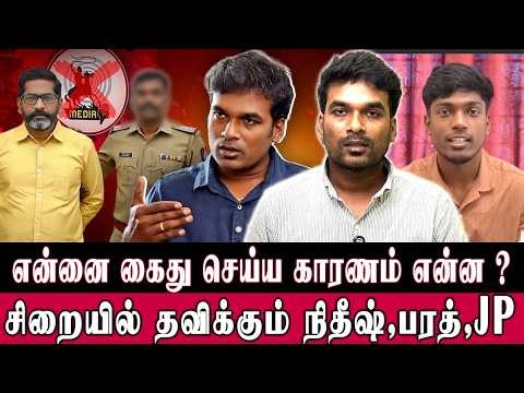 திமுகவுக்கு எதிராக, Savukku Shankar-க்கு ஆதரவாக பேசியதால் கைது - Leo Stalin Arrest news matrix