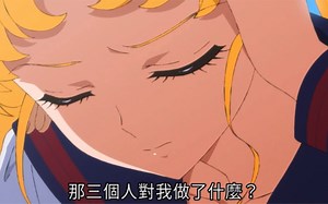 【超清】美少女战士cosmos剧场版！童年追的动漫现在叫月野兔了！超清分享