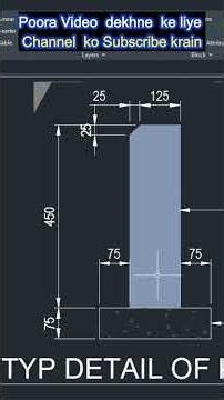 Kerb Stone | PCC | Slope in PCC | Slope in Kerb Stone | #shortvideo #shortsviral #shorts