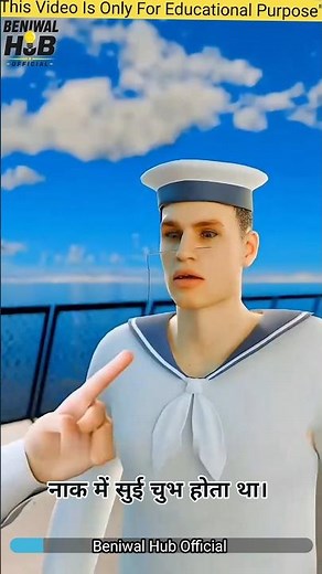 🚢 Emotional Sailor Rescue Scene at Sea | Animated Short Story #facts #viral #shorts