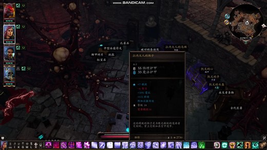 神界原罪2终极版关于医生地下室