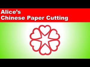 Chinese Paper Cutting 46 heart by heart,how to make Jian Zhi,chinese style,for chinese new year