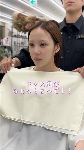 似合う髪色、メイクわからない方お任せください✨#イエベメイク #ブルベメイク #パーソナルカラー診断 #顔タイプ診断 #銀座美容室