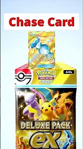 Deluxe Pack EX is Back!! 10 Pack Opening #pokemontcgpocket #pokemon #pokemoncards #shorts