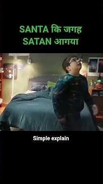 SANTA कि जगह SATAN आगया #hindi #movie #explanation #tutorialyoutube #shorts
