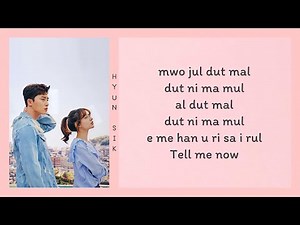 BTOB (Eunkwang & Hyunsik & Yook Sung Jae) - Ambiguous Lyrics [Fight For My Way OST]