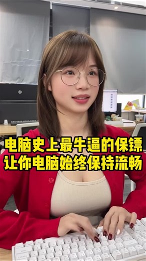 វីដេអូ​របស់ 程序员小菲菲⭐️ (@xiaofeifeiprogrammer) ជាមួយ original sound - 程序员小菲菲⭐️