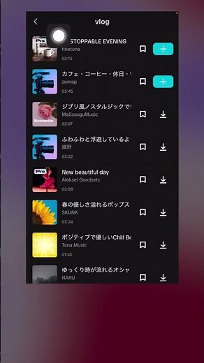 1分で完成！capcut内のBGM音楽の入れ方と音量調節方法