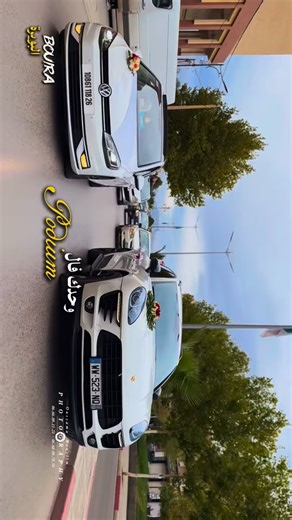 108 reactions · 9 comments | وحدك فالبوديوم... وش يقصد بيها 殺.... خلولنا رايكم فالتعليق  . #canonr7 #oussamabenslimphotography #المدية #اعراس #افراح #البرواقية #weeding #WeddingConvoy_OBP #wedding_story #OussamaBenslimphotography # | Oussama Benslim photography | Facebook