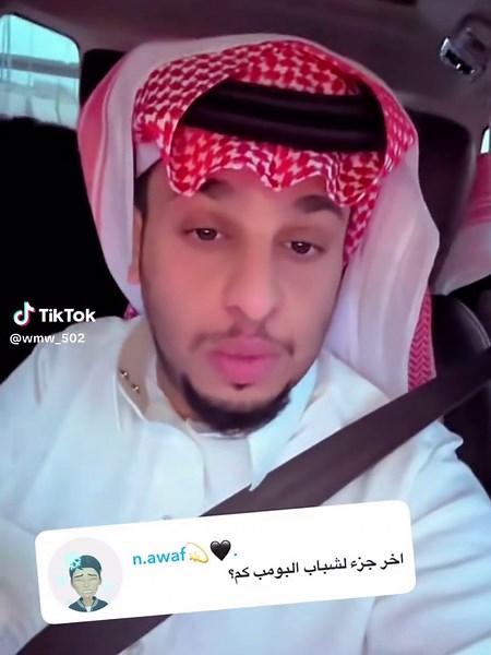 ‏متى تبغون آخر جزء 🧐