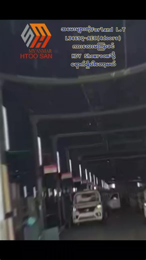 Forland L.T2 4-Door Light Truck Features and Availability