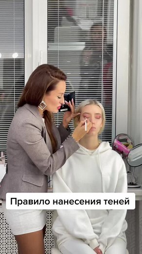 Makeup Application Tutorial for Beginners