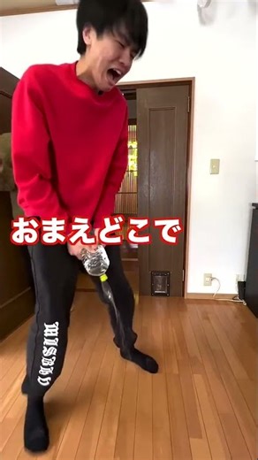 妹の前でおしっこドッキリしてみたwwwwww