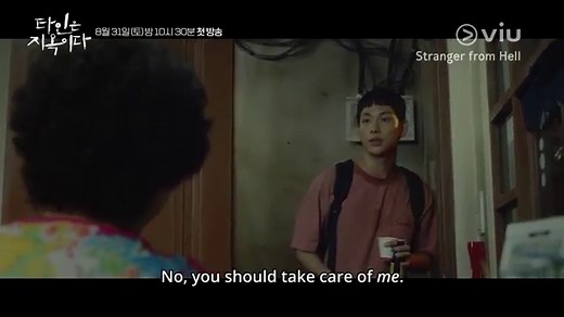 Strangers From Hell – Season 1 Episode 7 Recap & Review