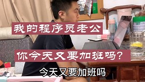 IT行业程序员薪资到底高不高？6年经验程序员毫无保留的告诉你！