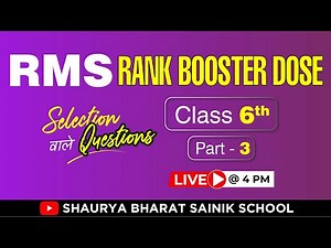 Rank Booster Dose for Class 6 | Full Mock Test Series | Shaurya Bharat | All Subjects in One Stream